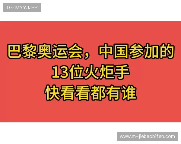国际强手齐聚无锡，五位巴黎奥运冠军同台增加赛事看点
