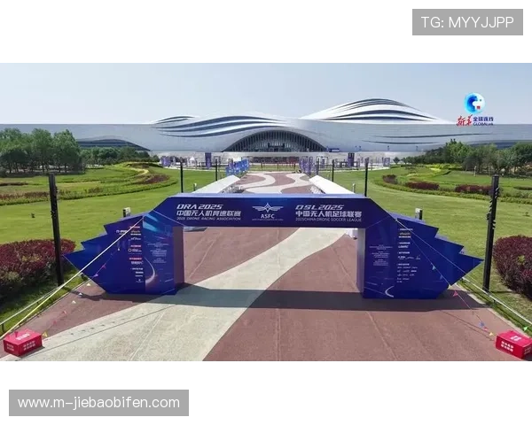 国际航联认证无人机足球为A级赛事,中国获赛事影响力话语权 国际航联认证无人机足球为A级赛事,中国获赛事影响力话语权